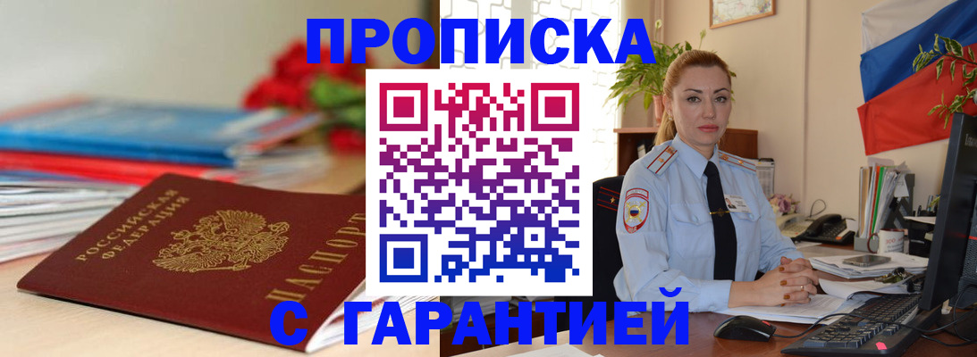 временная регистрация в Всеволожске