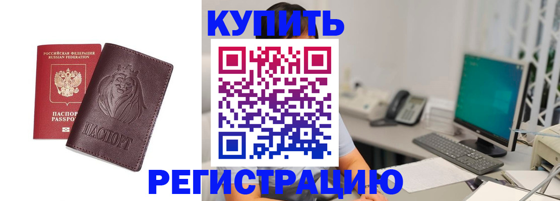 временная регистрация госуслуги в Всеволожске