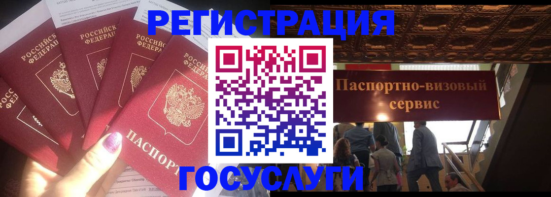 временная регистрация собственник в Всеволожске