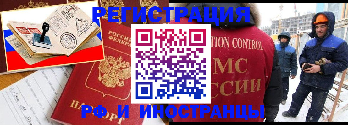 прописка поиск в Всеволожске